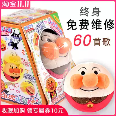 Bread Superman jumping ball Net Red Bouncing ball toy tremble sound jumping pig baby learn to talk child birth day gift