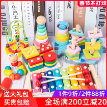 Eight-tone piano early education baby building blocks educational childrens toys assembled bead twister 1-2-3 years old