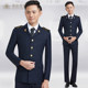 Railway uniform suit male high-speed train train conductor clothing conductor railway school uniform work clothes