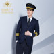 New Gold-Colored Jia Yi Aviation Uniform Pilot Cadet Suit Interview Officer Uniform Male Flight Attendant Captain Uniform Jacket
