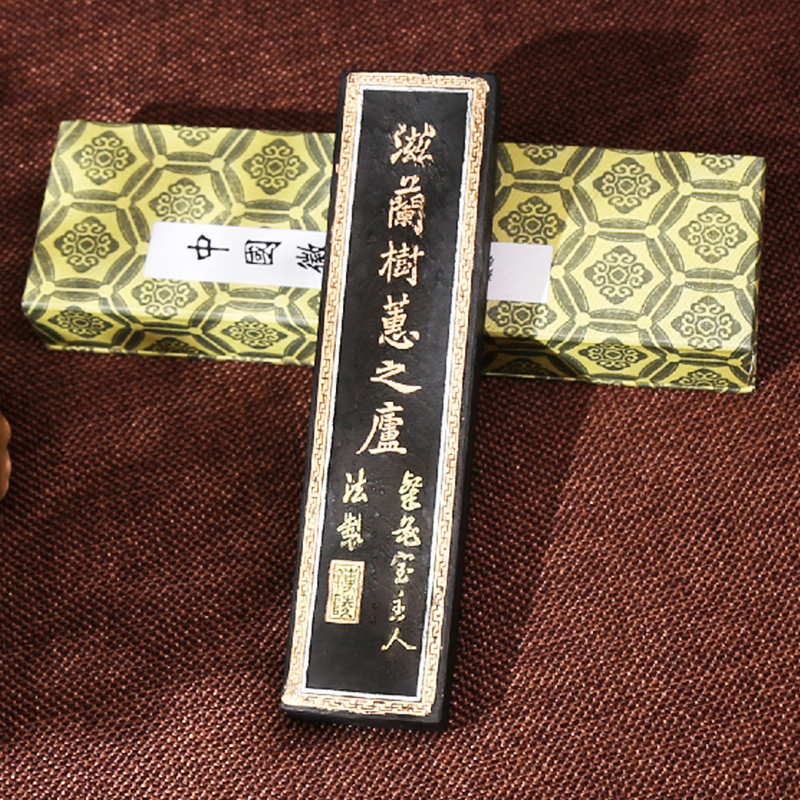 Practical ink bar for four or two Zero tree Hui Wei Room Boutility Ink Ink Ink Ink