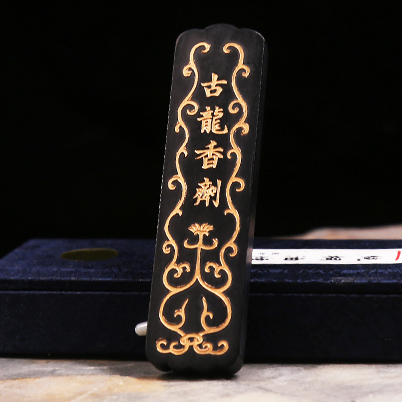 Hui Mo Cheng Junfang ancient method formula ink room calligraphy and painting two two oil smoke ink block Ink ink stick ink stick packaging ink strip