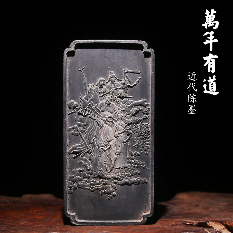 Chen Ink's old ink emblems millions of years old with ancient play technique collection ink Practical ink ink ingots ink block old ink