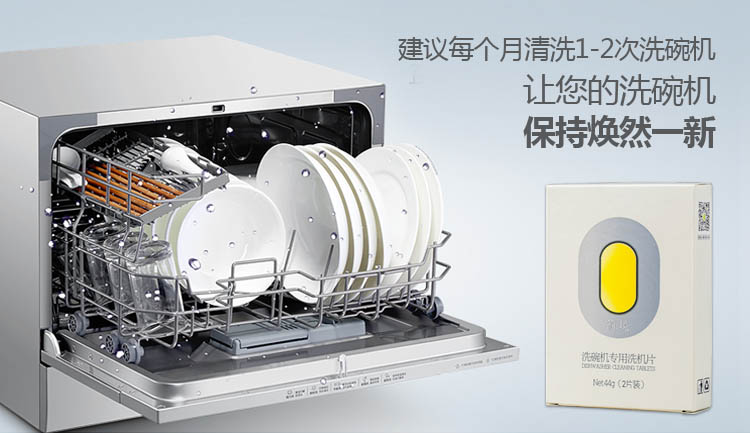Môi trường đơn giản Máy rửa chén đặc biệt Máy giặt 2 miếng Máy làm sạch quy mô kho dầu nhờn Máy rửa chén đẹp - Trang chủ 	nước tẩy cửa kính nhà tắm