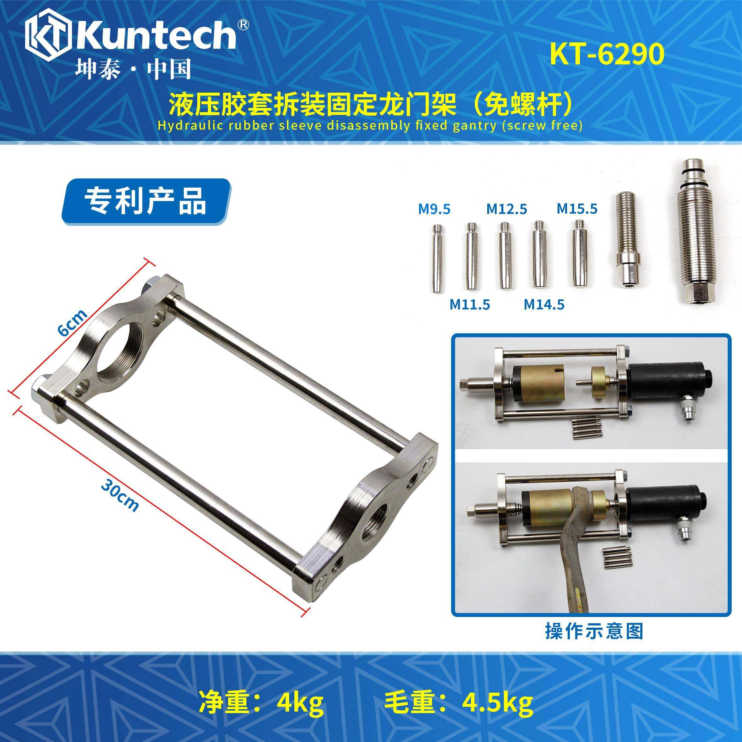 坤泰6088液压工具：拆装汽车下支臂衬套的全能选手-引擎维修工具-淘宝好物网
