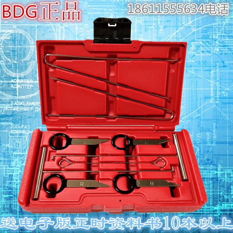 Benz Sound Dismantling Special Tool Pinz Meter Sound CD Removal Tool Taiwan