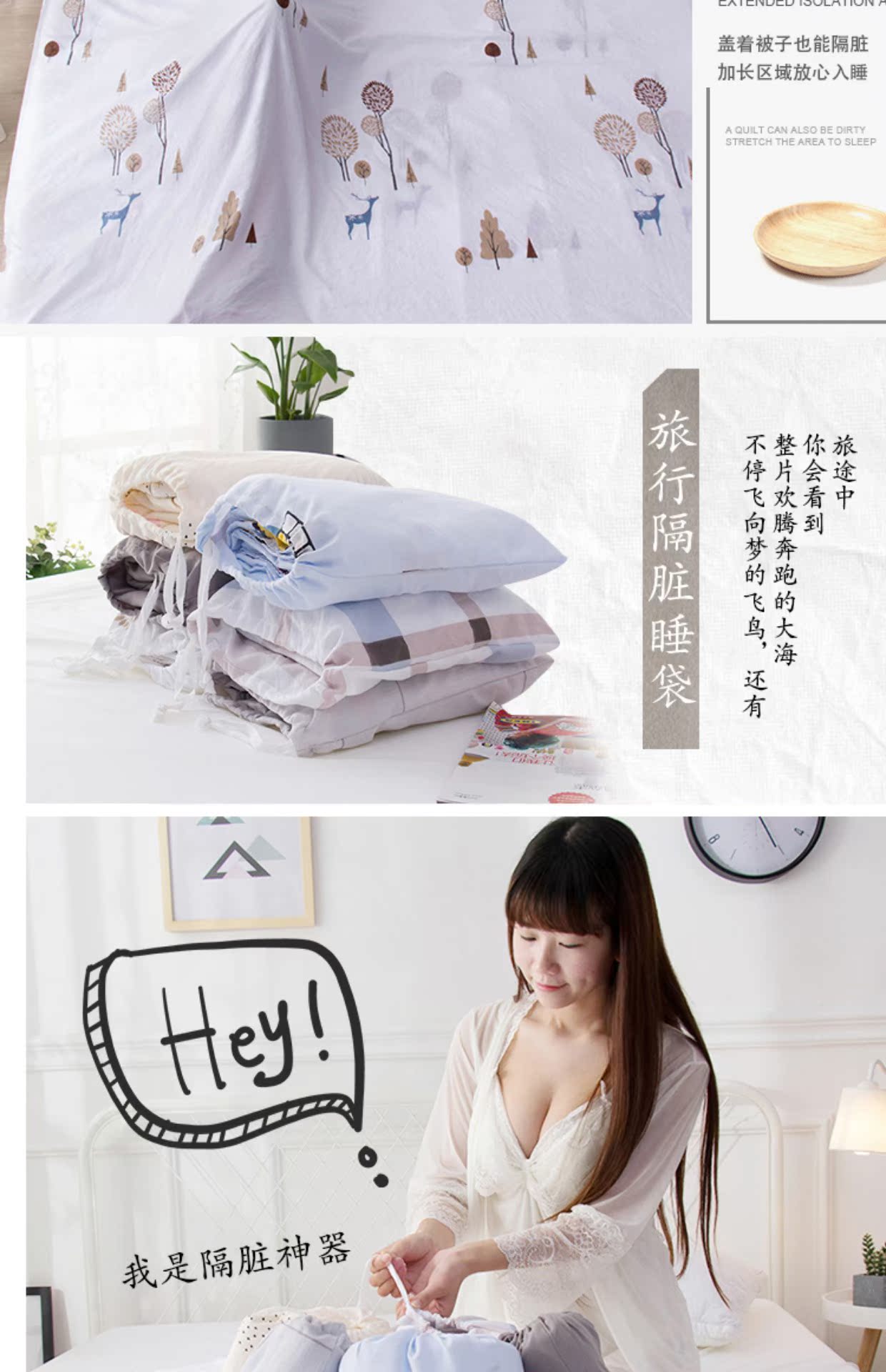 Phòng du lịch đôi, túi ngủ bẩn, khách sạn khách sạn, tấm cách ly, bông, đi công tác, siêu mỏng xách tay - Túi ngủ túi ngủ văn phòng loại nào tốt