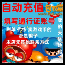 Automatic Recharge Bubble Church Spot Coupon 1000 points Bubble Church RMB10  Funny Bubble-in-the-Pot Point Card RMB10