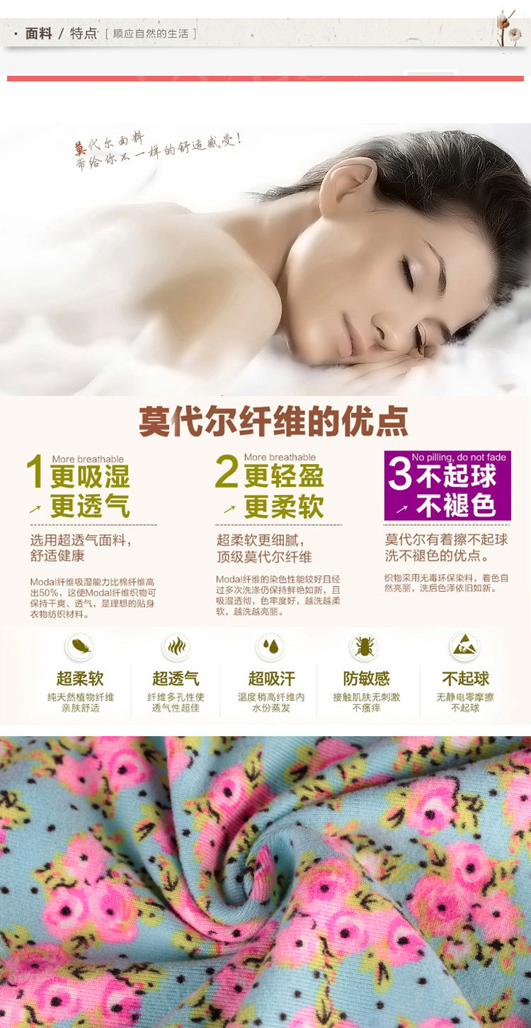 Pantalon collant Moyen-âge simple en viscose - Ref 772702 Image 9