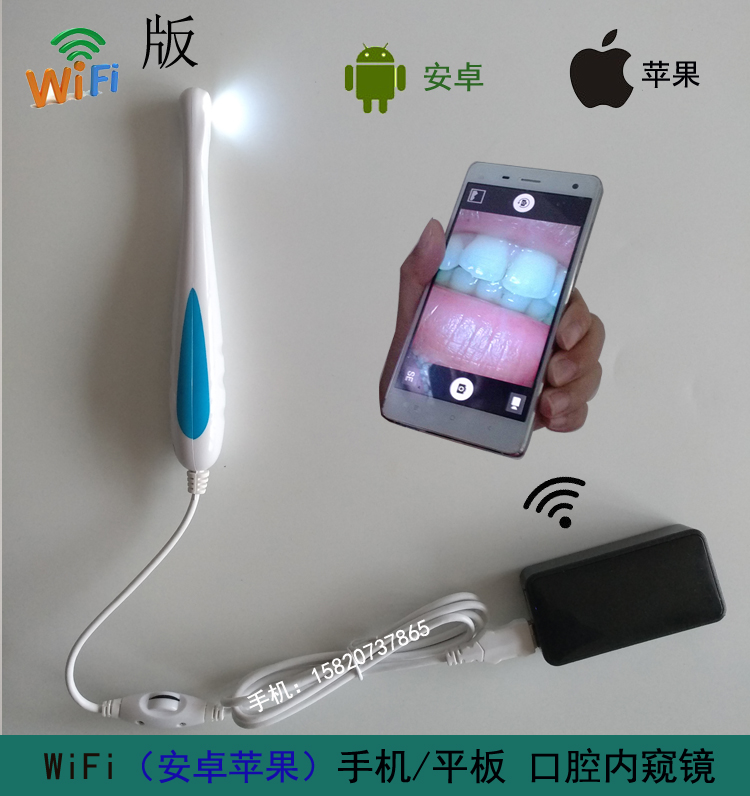 High definition visual stomatoscope with light anti-fogging mirror wireless looking at the tooth examination camera wifi dental endoscopic mirror