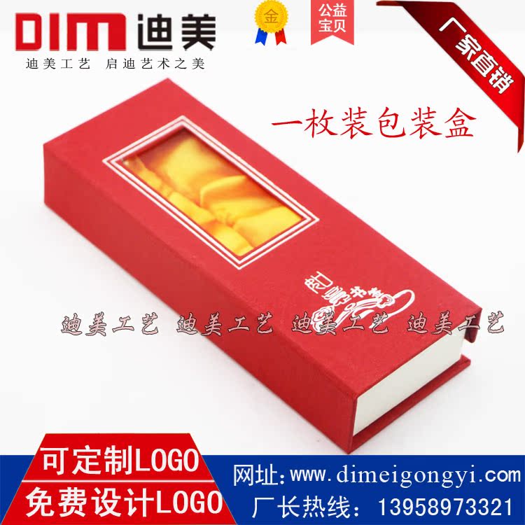 Đại học Công an Nhân dân Trung Quốc Bookmark Kim loại Dấu hiệu Biểu tượng Trâm cài Móc khóa Đại học Lưu niệm Tốt nghiệp - Trâm cài cài áo cao cấp