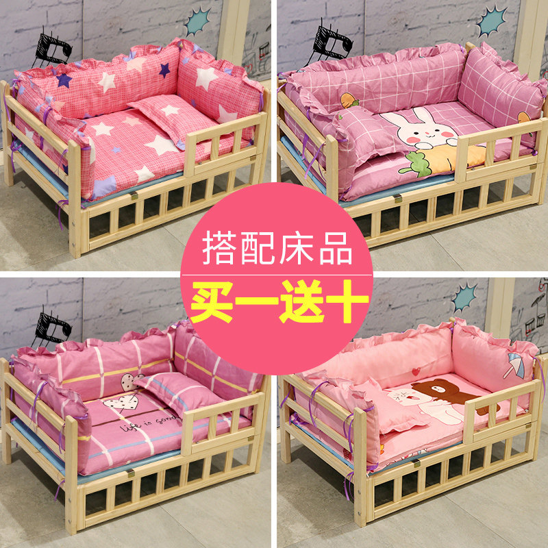 Kennel Four Seasons Universal Dog Bed Pet Bed Solid Wood Large, Medium and Small Dog Cat Bed Princess Bed Teddy Fighting Dog Bed