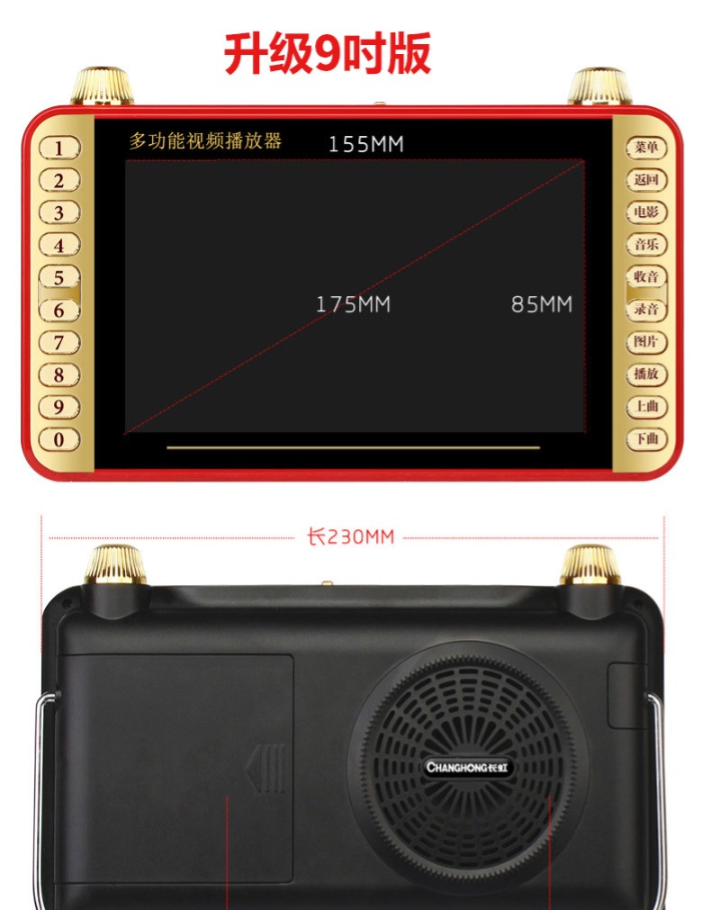 bộ phát wifi xiaomi Ông già Changhong xem rạp hát máy nhảy vuông máy nghe nhạc người già hát máy đa chức năng - Trình phát TV thông minh bộ phát wifi viettel