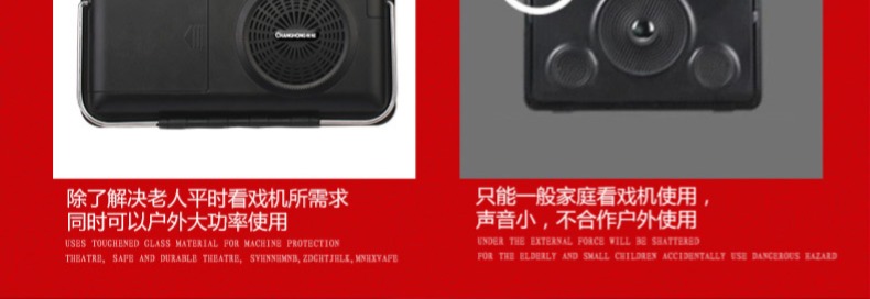 bộ phát wifi xiaomi Ông già Changhong xem rạp hát máy nhảy vuông máy nghe nhạc người già hát máy đa chức năng - Trình phát TV thông minh bộ phát wifi viettel