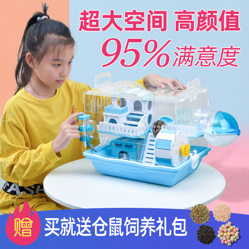 Golden Silk Bear Hamster Cage Mega Villa Luxury Lodge Acrylic Cheap Large Rearing Box Anti-Jailbreak Easy Cleaning