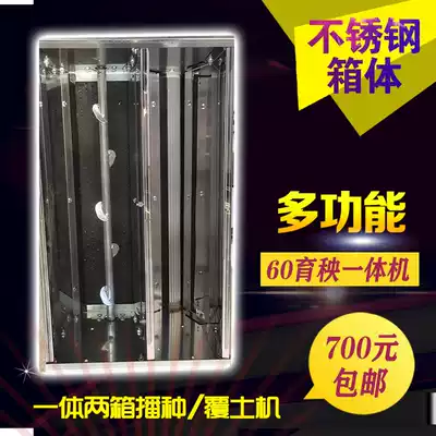 New Rongsheng rice sowing soil All hand push seedling seeding machine uniform 60cm one time molding