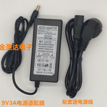 Suitable for Lisichen LANXUM intelligent information interactive terminal power adapter battery original line 9V3A charging