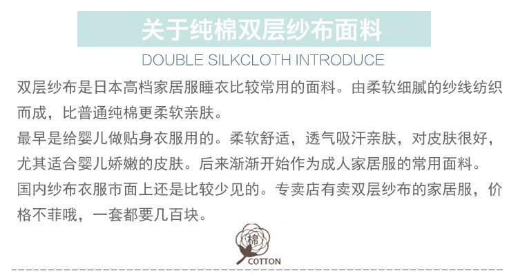 Pantalon pyjama jeunesse - Ref 719416 Image 13