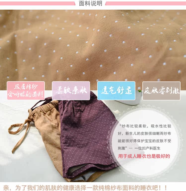 Pantalon pyjama jeunesse - Ref 719416 Image 12