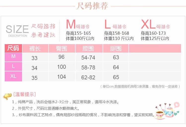 Pantalon pyjama jeunesse - Ref 719416 Image 11