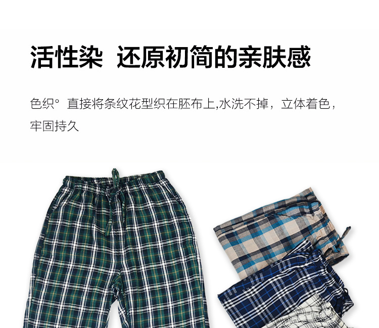 Nhật Bản mùa xuân và mùa thu nam cotton đôi gạc quần nhà đồ ngủ mùa hè điều hòa không khí phòng ngủ quần quần nhà quần tây nam đẹp