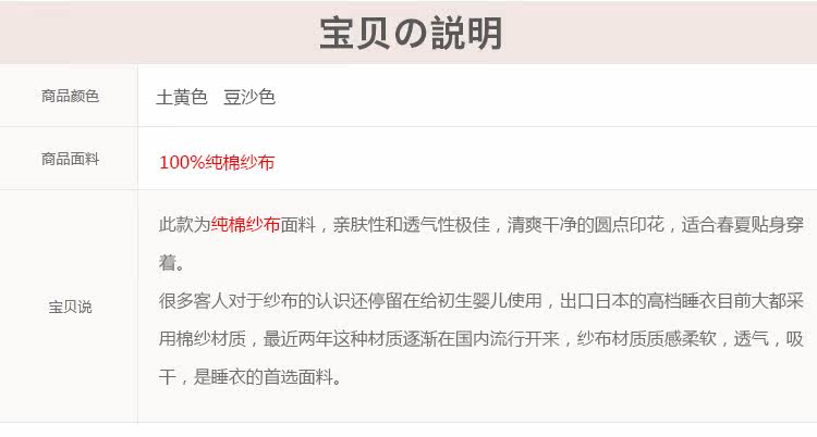 Pantalon pyjama jeunesse - Ref 719416 Image 10