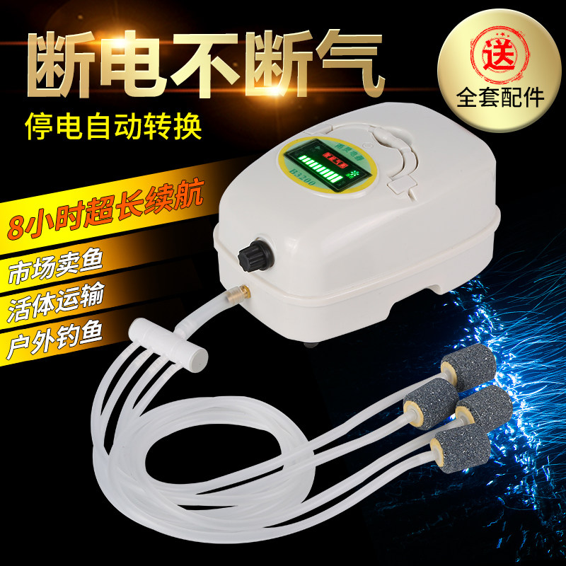 Ultra-silent air pump. Sonpar aerator portable battery pump как открытт. Oxygen pump. Portable rechargeable oxygen pump. Аэратор для рыбы портативный.