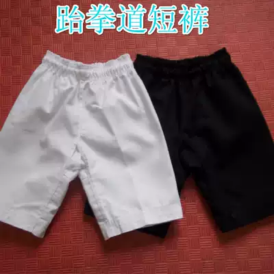 Summer striped fabric taekwondo short pants black pants taekwondo single pants