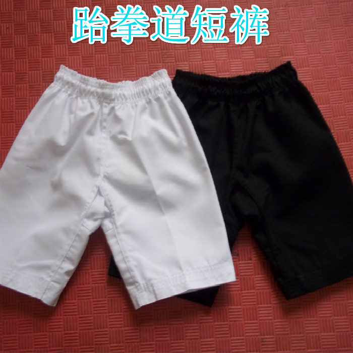 Short Pants, Striped Three-Line Fabric, Taekwondo Uniform Shorts, White and Black Pants, Taekwondo Single Pants Short Pants, Striped Three-Line Fabric, Taekwondo Uniform Shorts, White and Black Pants, Taekwondo Single Pants