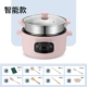 1,6L Smart Model с Steamer Pink 1 человек