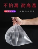 Одноразовая сумка для ног сгущенная сумка для ног в ванне.