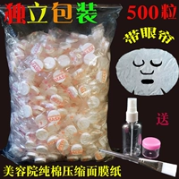 500 капсул+баллон для распыления+бутылка+кисть со словами