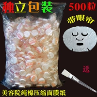 500 капсул+кисти - это слова