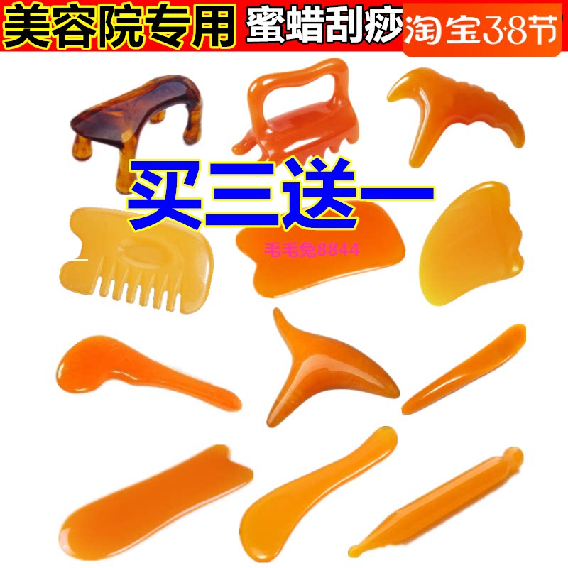 Honey wax dial rib stick beauty stick point cave pen resin massage stick facial eye honey wax sluten dot stick