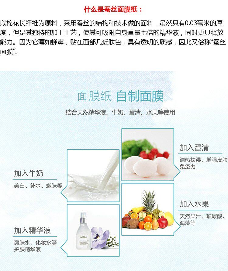 бумажная маска 一次性干面膜压缩面膜纸蚕丝隐形超薄鬼脸纸膜水膜纸院装补水面罩 Liangofkiss