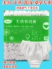 Товары от 绿叶购物商城