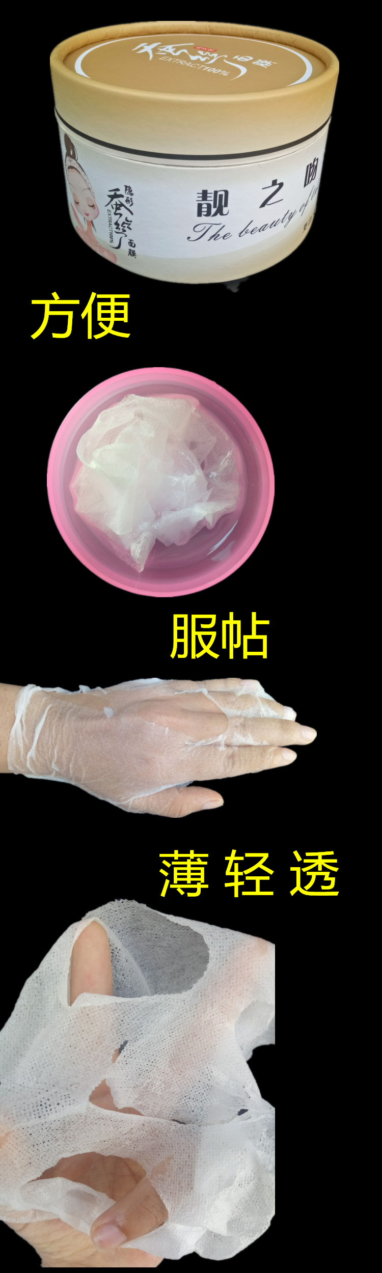 бумажная маска 薄蚕丝压缩面膜纸一次性纸膜面膜扣水疗透气服帖隐形 美容院面罩 Liangofkiss