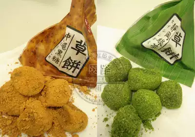 台北直发食品手信坊综合草饼6入麻糬台湾代购传统糕点