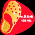 如意潮牌拖鞋