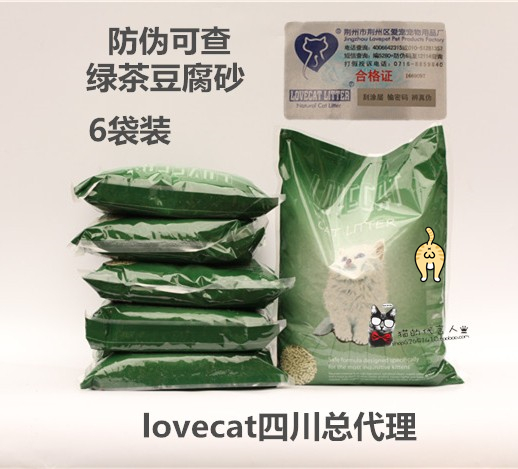 Cat's spokesperson green tea tofu cat litter love pet cat cat green bamboo 6 bags of natural agglomeration of plants