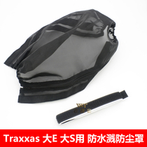 AMO Traxxas Big E big s modified upgrade OP accessories waterproof Splash stone dust cover protective cover