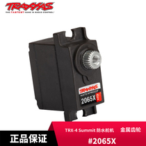 Traxxas TRX4 Land Rover Defender climbing car original plant accessories waterproof small steering gear metal gear #2065X