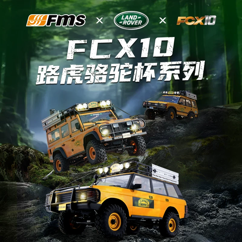 FMS Land Rover, внедорожник, электрическая модель автомобиля, электрический автомобиль, масштаб 1:10, может лазить, дистанционное управление