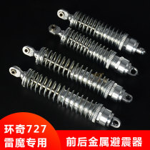 Huanqi 727 Thunder Magic Mountain Mouse Model Car Upgrade Accessories All-metal Front and Rear Shock Absorbing M0285 M0286
