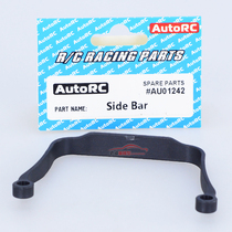 A10 short card accessories original accessories AU01242 side frame