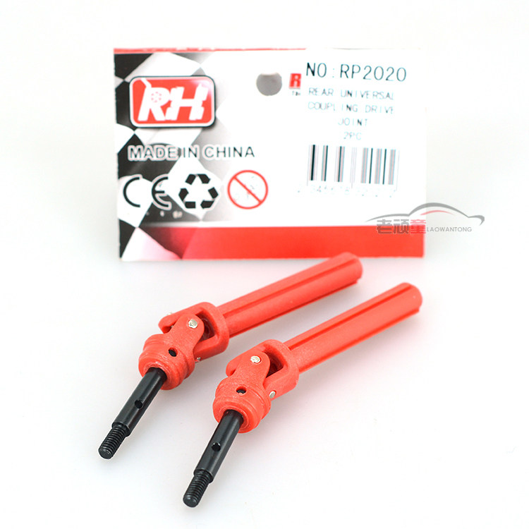 Thundermagic Flying Mouse 1 10 Short Card Accessories Rear Wheel Drive Shaft Tube RP2020 Ring Chic 727slash Dead Rat Universal