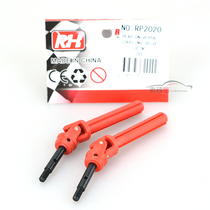 Thunder magic flying squirrel 1 10 short card accessories rear wheel drive shaft tube RP2020 ring strange 727slash dead mouse Universal