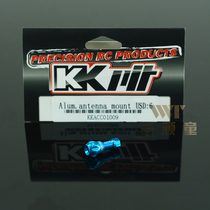 KKPIT metal model car antenna base 1 0 1 8 car universal modified crown base