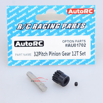 A10 short card accessories OP upgrade parts AU01702 32P motor steel teeth 12T