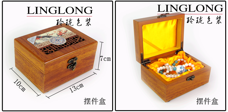 Coffret à bijoux OTHER   - Ref 3106748 Image 9